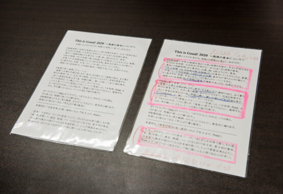 テキストへの書き込み